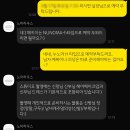 더 노마(The Noma) | w4. 웨딩촬영 노마하우스, 누노마 예약 후기 (토탈형 스드메, 작가지정) NOMA HOUSE, NUNOMA