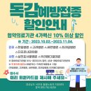 한일의원내과 이미지