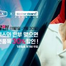 솔라스테이션