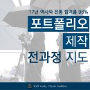 스터디온학원
