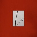 머무름 | 25.11.01 최유리 콘서트 - 머무름 후기