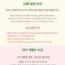엑스포타올 - 서구 운천로 116 | 엑스포타올