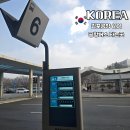 6101 | 김포공항 의정부 가는법 6101 공항리무진버스 타는곳 시간표