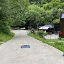 와목골민박