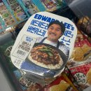 GS25매산로2가점 | GS25 신상 도시락 에드워드리 버번소스 돈목살덮밥 리뷰 후기 (맛, 영양성분, 칼로리, 파는곳)