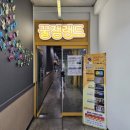 공간랜드 게임장 이미지