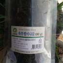 남도사랑협동조합