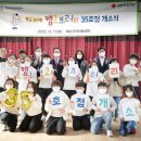 재송2동-35 이미지