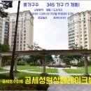 기흥초등학교(병설) 이미지