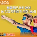 아이갤러리안경 네이버블로그