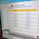 방화동 세탁소 이미지