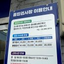 참조자동차공업사 이미지