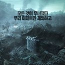 유토피아 이미지