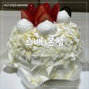 르배 | [대구 수성구 만촌동 맛집] 르배 본점(+후레즈 딸기케이크 후기)