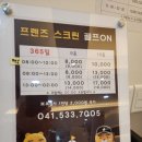 충무스크린골프 이미지