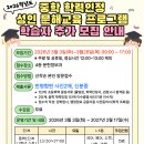 중학학력 이미지