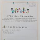 솔안지역아동센터 이미지