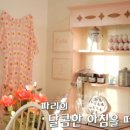 쿠키카페 이미지