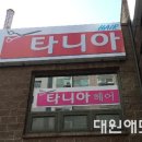 대원애드컴 이미지