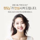 커트클럽동두천점 | 의정부 성형외과피부과 추천 받기 또는 거르는 법