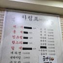대영유통 | [맛집편] 내돈내산 주문진 강릉대영유통 대게 후기
