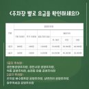 곤지암2배수펌프장 이미지