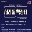 도서출판반포