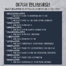 정성프라자약국 이미지