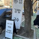 오봉로 1 이미지