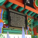 조천상 효자각 이미지