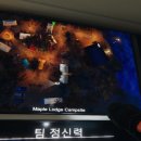 Maple Lodge 네이버블로그