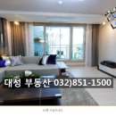 대성현대공인중개사사무소 이미지