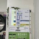 [부산 전포동 24시 빨래방] 워시Q(워시큐) 셀프 빨래방 전포점 솔직 방문 후기