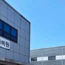 주식회사 비원