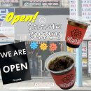 종로구청 | 광화문 종각역 신상카페 아침7시 오픈 오하하 종로구청점 후기