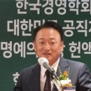 경인항공㈜ 이미지