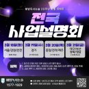 해법수성학원