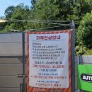 노원 세차 오토스테이 도봉노원○후기