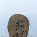 지리산고을 | [옮긴 글] 지리산(智異山) 주제 한시(漢詩) 28수/