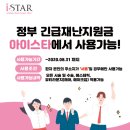 스타메디 이미지