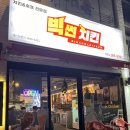 염포점 현대자동차 이미지