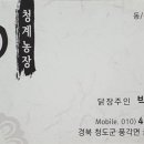 박동배 농장 네이버블로그