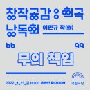 창작공감