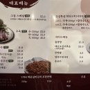 1984그수육집칼국수 - 유성구 학하서로35번길 12 | 1984그수육집칼국수