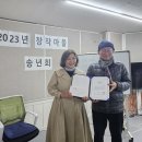 2023년 창작마을 공로상 - 배우 최은희 이미지