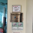 미래신경과의원 네이버블로그