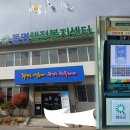 동면 행정복지센터 이미지