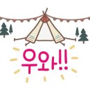 연산황산벌오토캠핑장 이미지