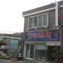 드림낚시 이미지