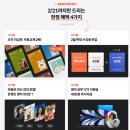 애니메이션으로 배우는 영어 회화 | 리얼클래스 후기 | 애니메이션으로 영어회화 with 교재 | 할인쿠폰(5만원)